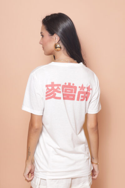 Camiseta estampada Mcdonalds