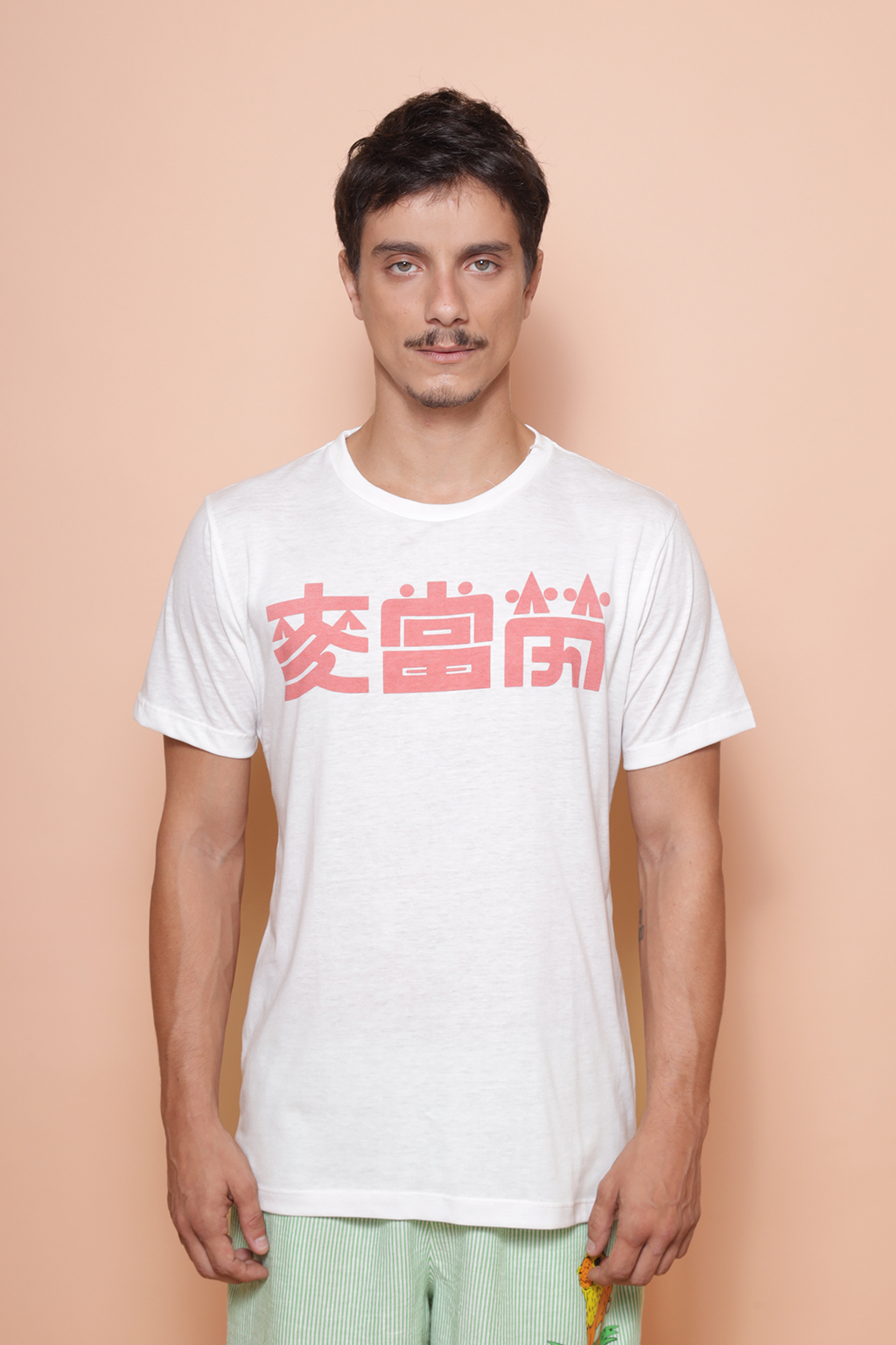 Camiseta estampada Mcdonalds