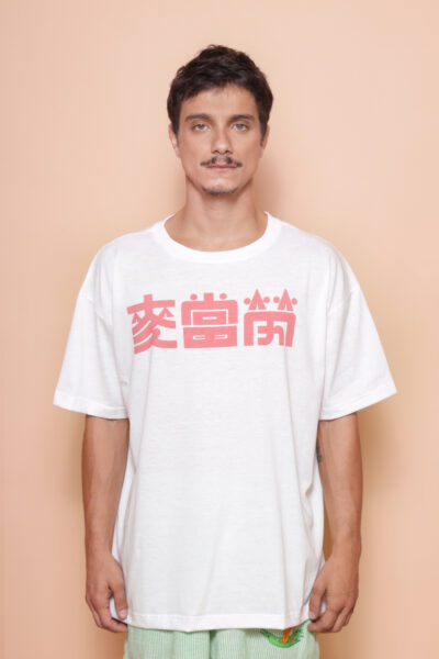 Camiseta oversize estampada Mcdonalds