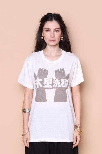 Camiseta estampada Lavanderia Júpiter luvas