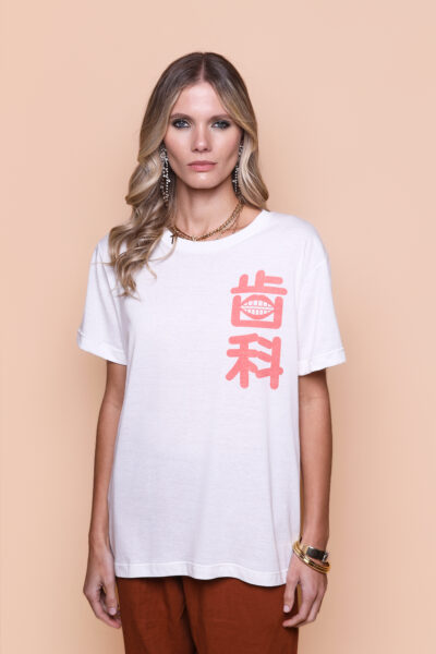 Camiseta estampada Dentista