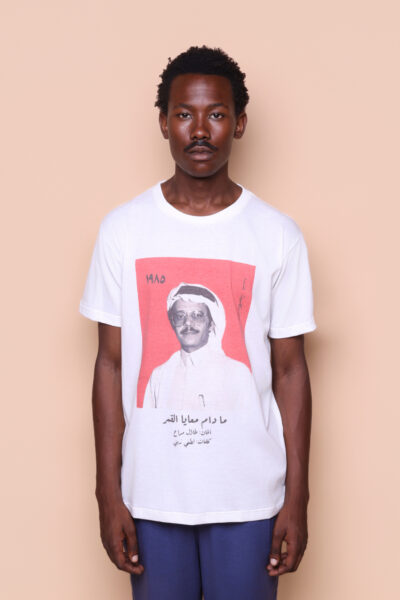 Camiseta estampada Talal Maddah