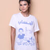 Camiseta estampada Aritmética