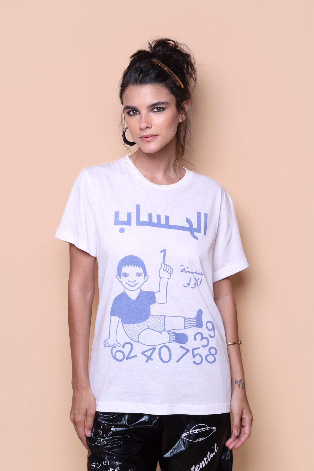 Camiseta estampada Aritmética